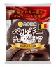 ベルギーチョコレートドーナツ（1箱8個入）