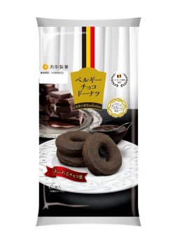 画像1: 5個ベルギーチョコドーナツ（６袋入１ケース）